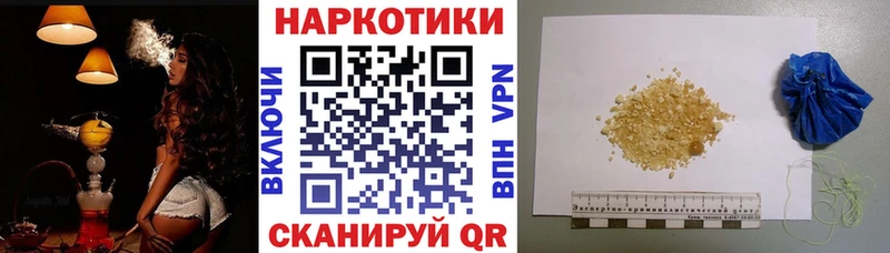 Купить наркотики Сертолово Гашиш  Cocaine  Меф мяу мяу  Каннабис 
