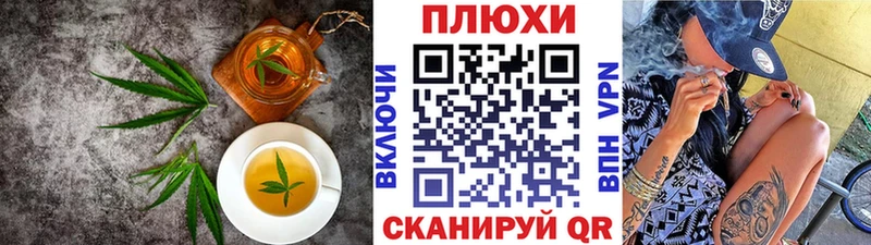 Canna-Cookies конопля  Сертолово 