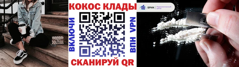 hydra ссылки  Сертолово  КОКАИН Перу 