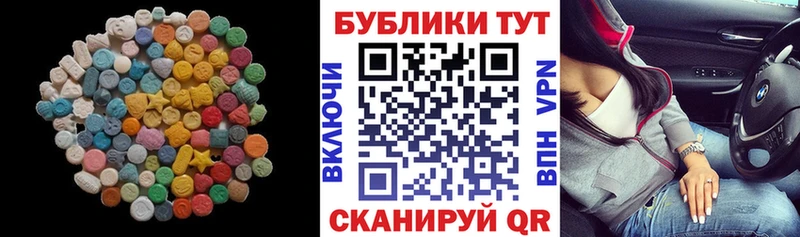 ЭКСТАЗИ 250 мг где найти наркотики Сертолово