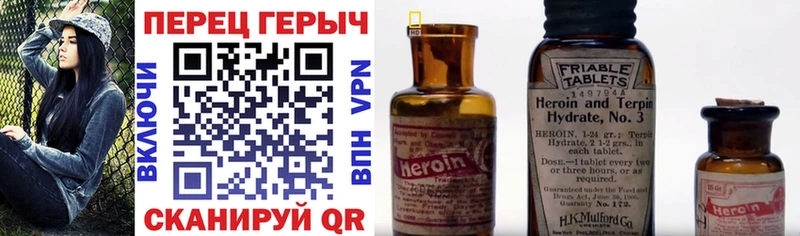 где можно купить наркотик  Сертолово  ГЕРОИН Heroin 