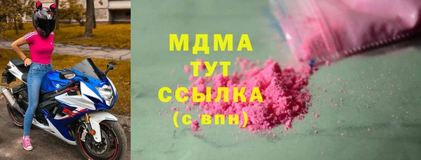ALPHA-PVP Армянск