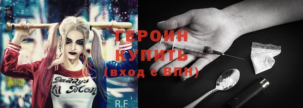бутик Арсеньев