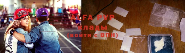 таблы Аркадак