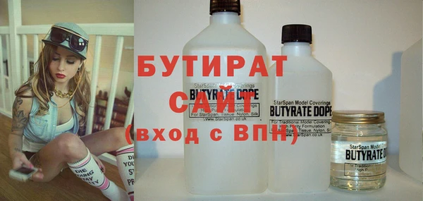 бутик Арсеньев