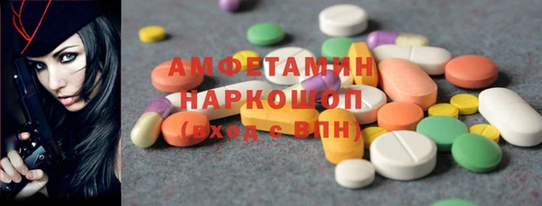 таблы Аркадак