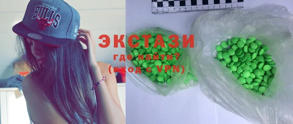 бутик Арсеньев
