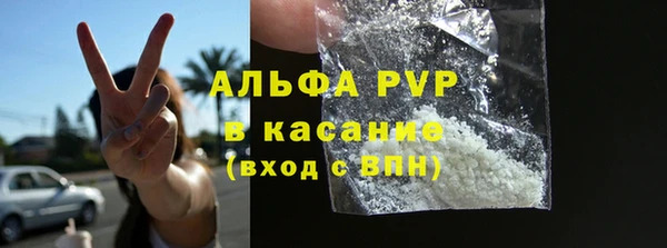 таблы Аркадак