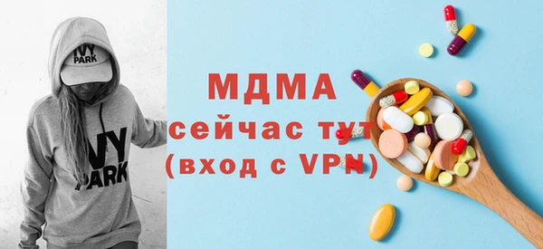 ALPHA-PVP Армянск