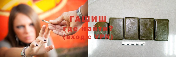 бутик Арсеньев