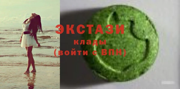 бутик Арсеньев