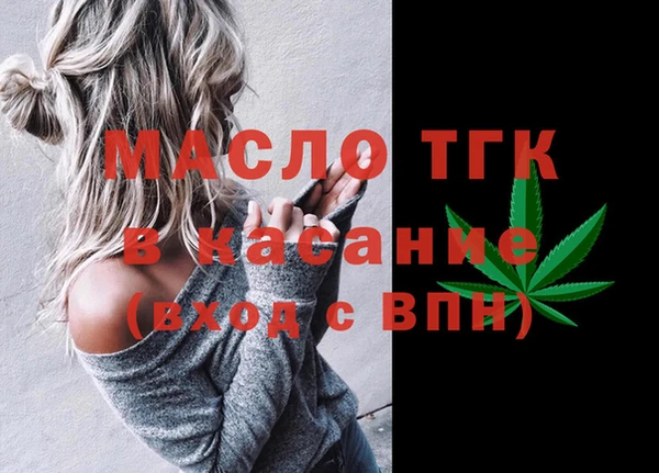 таблы Аркадак
