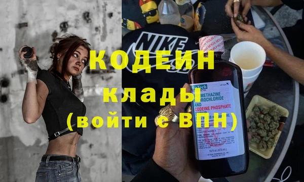 таблы Аркадак
