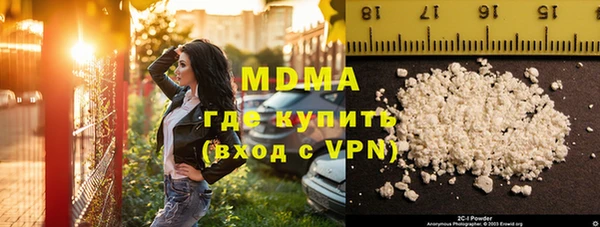 бутик Арсеньев