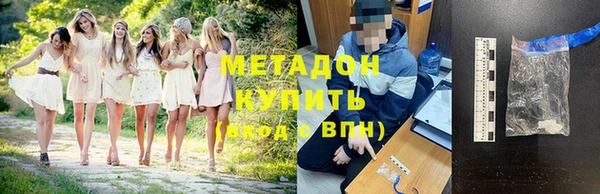 ALPHA-PVP Армянск