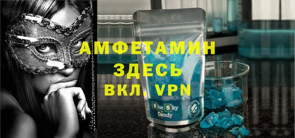 ALPHA-PVP Армянск