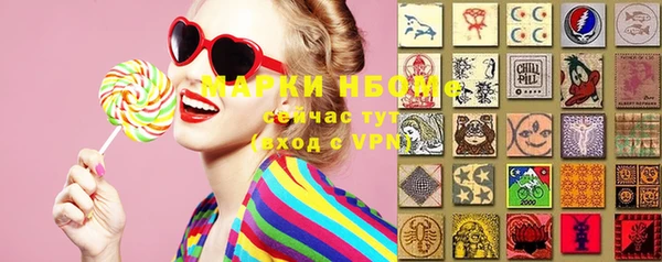 бутик Арсеньев