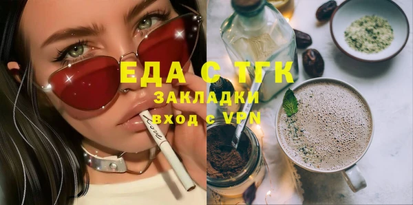 ALPHA-PVP Армянск
