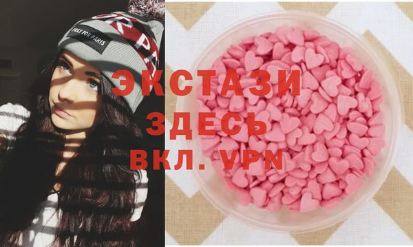 таблы Аркадак