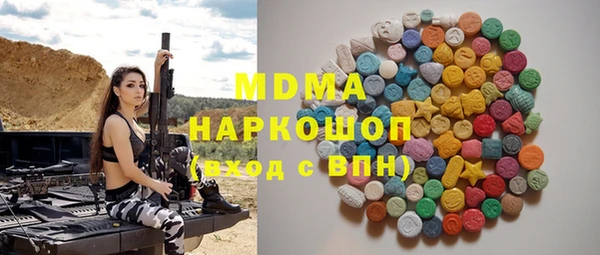 ALPHA-PVP Армянск