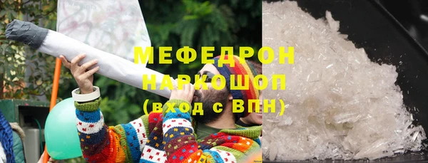 таблы Аркадак