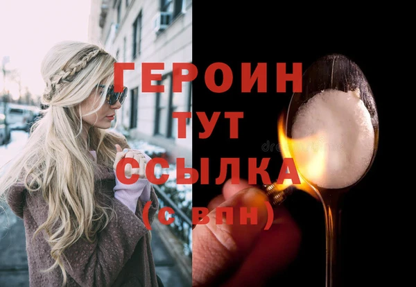 бутик Арсеньев