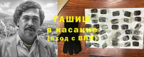 ALPHA-PVP Армянск
