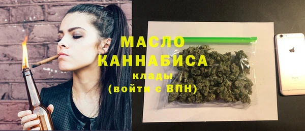 таблы Аркадак