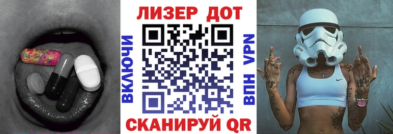 ЛСД экстази кислота  дарнет шоп  Сертолово 