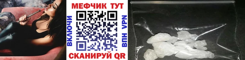 Меф мяу мяу кристаллы Сертолово