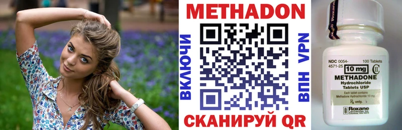 Метадон мёд  Сертолово 