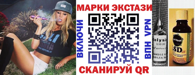 Наркотические марки 1,5мг  Сертолово 