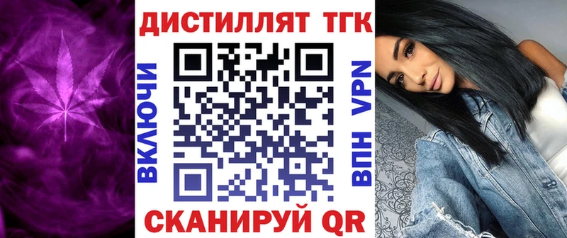 закладки  Сертолово  Дистиллят ТГК THC oil 